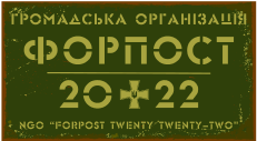 FP2022